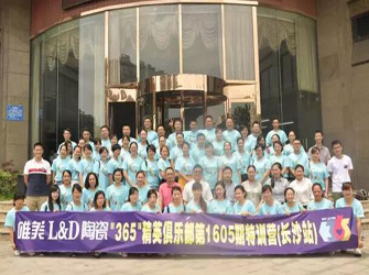 學(xué)以致用促業(yè)績(jī)——唯美L&D陶瓷365精英店長(zhǎng)特訓(xùn)營(yíng)長(zhǎng)沙站圓滿舉行